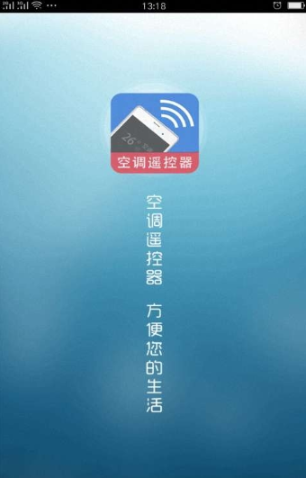 超能遥控器app