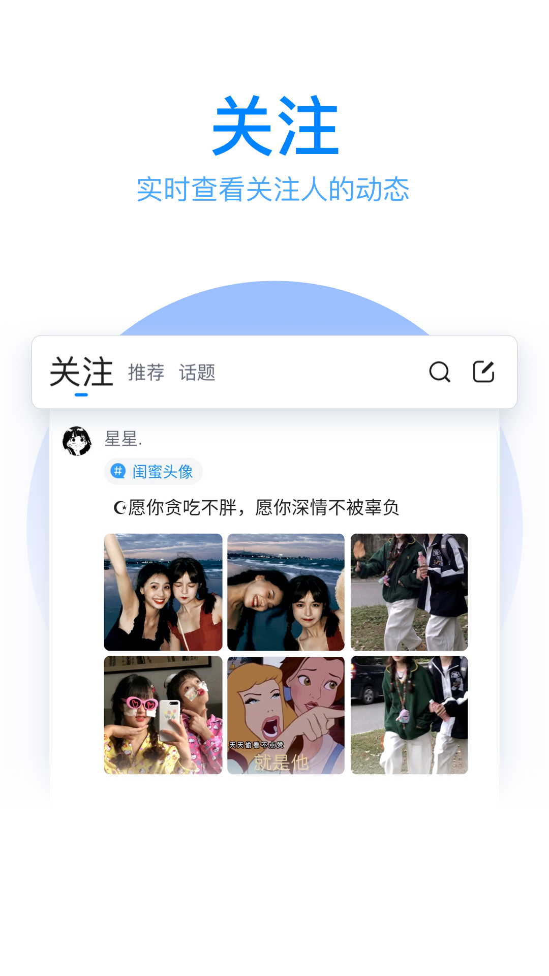 QQ输入法安卓版 v8.3.9