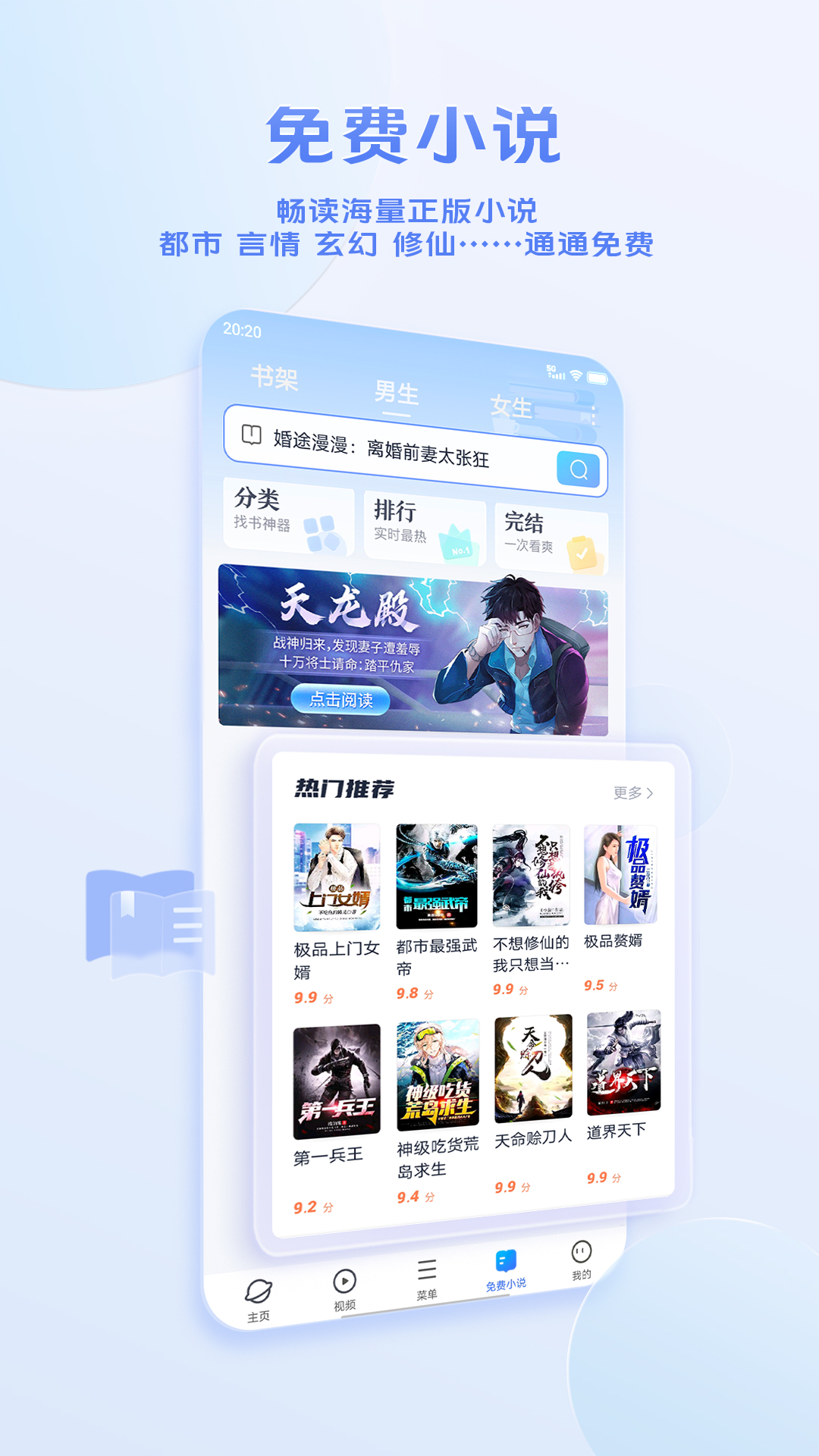 vivo浏览器官方版 v11.1.12.0