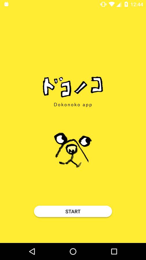 Dokonoko最新版本