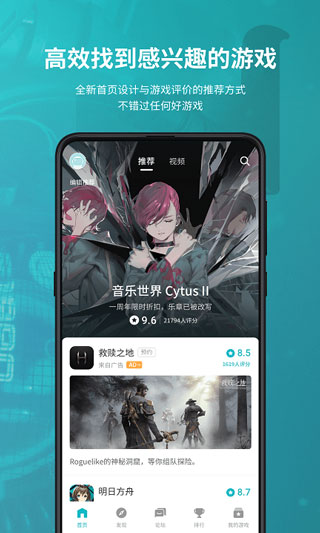 toptop安卓版 v2.39.3