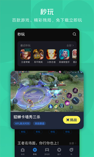 搜狗应用市场安卓版 v8.3.1