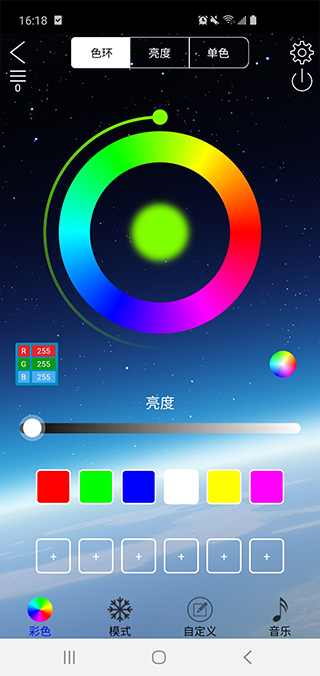 LED LAMP安卓版 v3.6.16