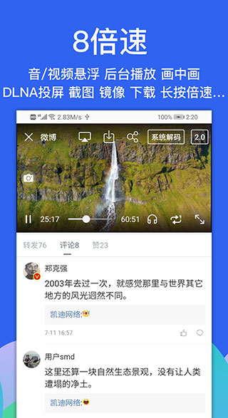 Alook浏览器安卓版本 v7.7