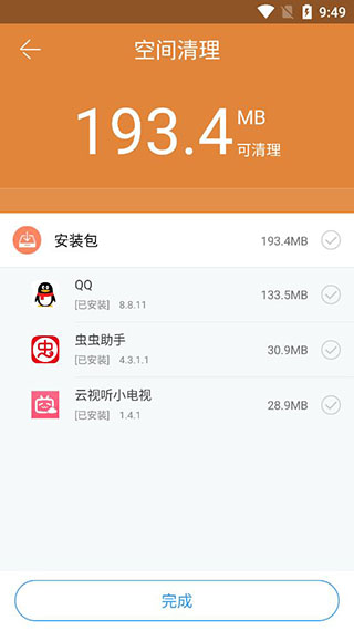 茄子快传2023最新版 v6.31.49