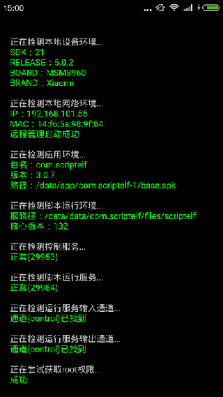 触摸精灵安卓版 v6.9.1