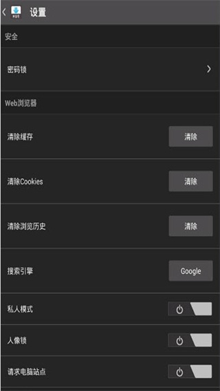 Downloader安卓版 v2.5.23