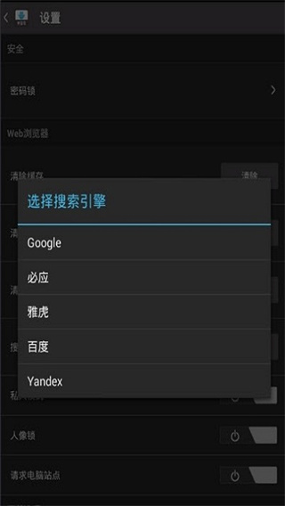 Downloader安卓版 v2.5.23