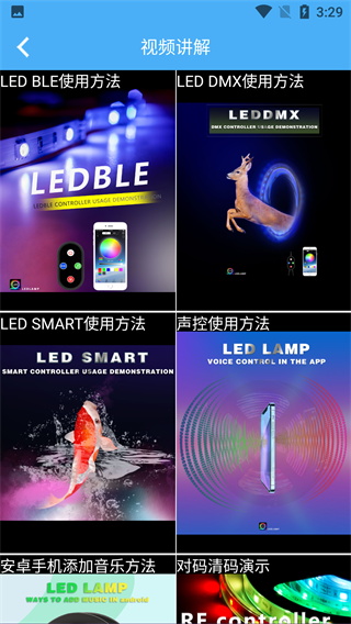 LEDLAMP