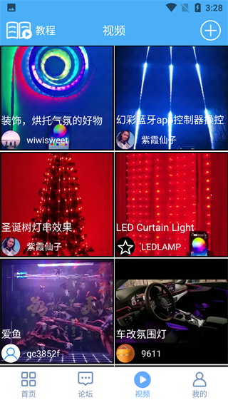 LED LAMP手机版 v3.6.16