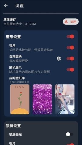 iShow壁纸最新版 v1.0.0