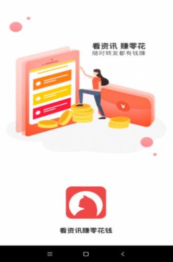 乌龟宝app官方下载