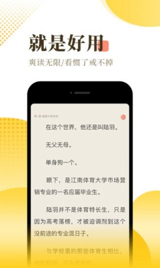 嘿连小说网app v1.0