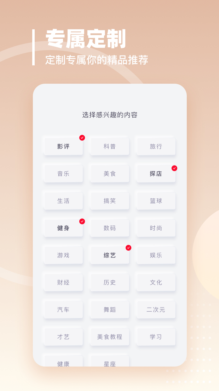 油果浏览器app v1.4.4