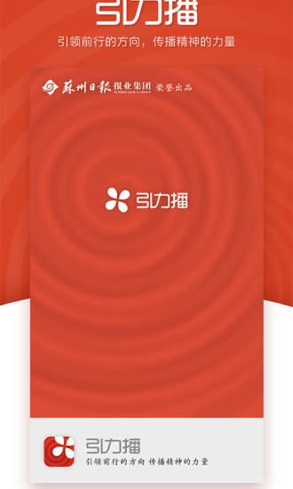 引力播APP v11.0.0.220114