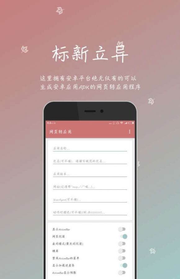 一个木函官方版 v7.9.92