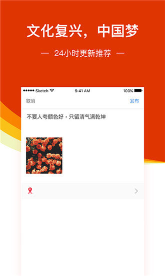 百家头条app