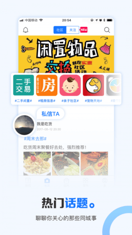 掌上兰州app