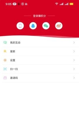 铜陵日报官方版 v1.0.0