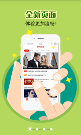 掌尚鹤壁app