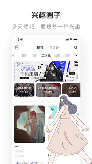 老福特安卓版 v7.2.4