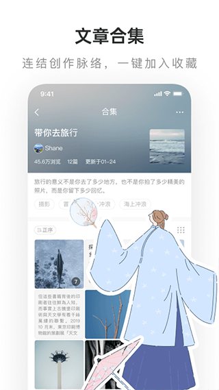 老福特安卓版 v7.2.4