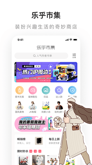 老福特安卓版 v7.2.4