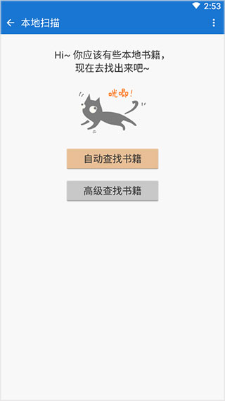 anyview阅读器最新版 v4.1.3