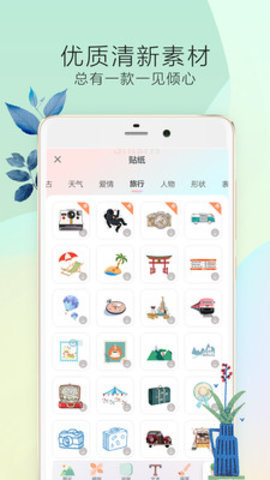 时光手帐Pro2022新版