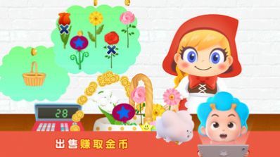 快乐小花农最新版 v1.0