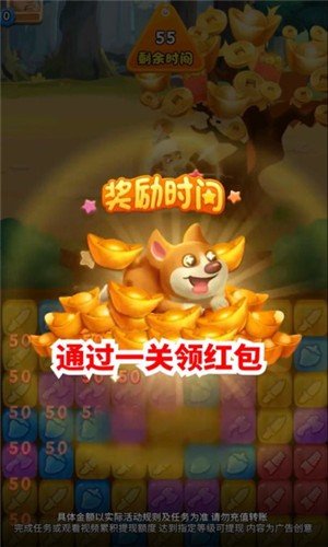 阿强快乐消最新版 v2.0.1