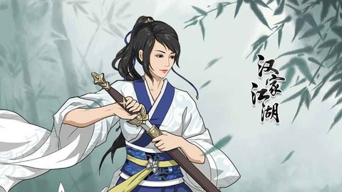 汉家江湖台服完整版 v1.2.5