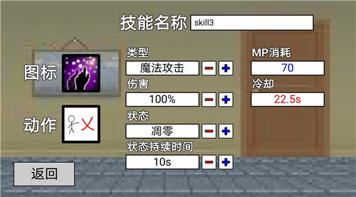 二班武斗大会内测版 v2.1.2