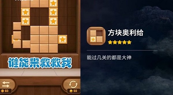 方块奥利给红包版 v1.9.0.4