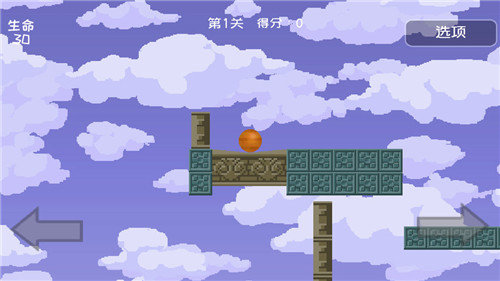 二维平衡球最新版 v1.00.86