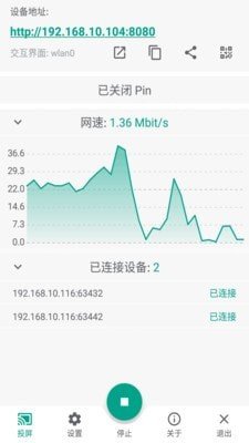 酷喵投屏官方版