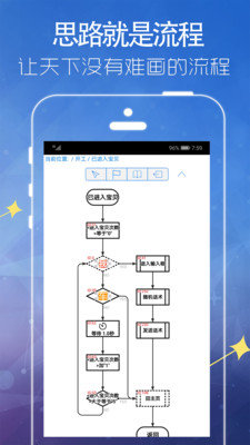 ipipi手机版