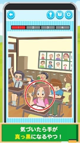 小学生常做的事正规版 v1.0.0