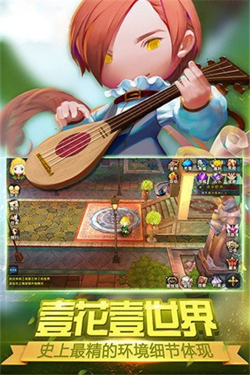 热血龙骑免费版 v1.0.0