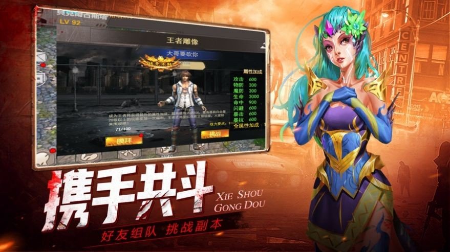 感染者进化正规版 v1.0.28