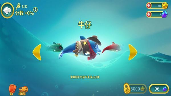 海洋动物传奇最新版 v1.0.1