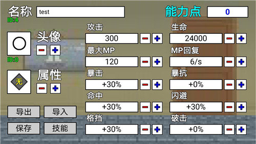 二班武斗大会内测版 v2.1.2