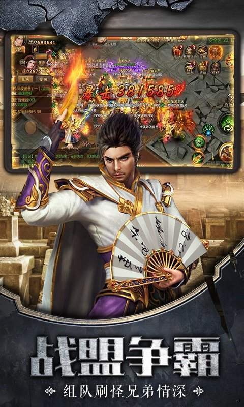 天剑伏魔录完整版 v1.0