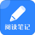 阅读笔记记录软件app v1.1