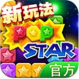 消灭星星免费版 v2.4.1