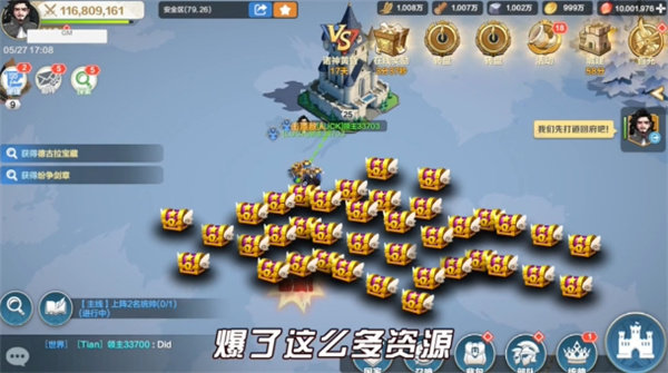 北境王座最新版 v1.3.11