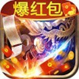 刀刀爆红包传奇最新版 v1.0