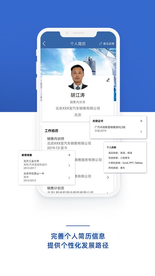 悦学苑app v6.0.7