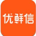 优鲜信app v1.3.4