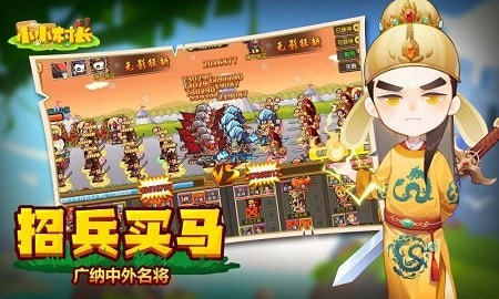 小小村长正版 v1.4.125